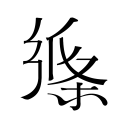 暂居第三，郑钦文生涯奖金破千万美元！