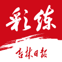 宝贝爱你上瘾2025最新版